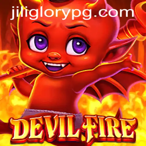 Exploring the Exciting World of DevilFire: The Ultimate Gaming Experience